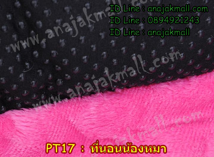 อาณาจักรมอลล์ขายเสื้อผ้าสุนัข,เสื้อแมว,กระเป๋าสุนัข,ที่นอนหมา,บ้านหมา,บ้านสุนัข,อุปกรณ์สุนัข,เสื้อสุนัขพันธุ์ใหญ่,เสื้อสุนัขพันธุ์เล็ก,เสื้อสุนัขนำเข้า,เสื้อแมวนำเข้า,รองเท้าสุนัข,ถุงเท้าสุนัข,หมวกสุนัข,หมวกแมว,ขายปลีกเสื้อผ้าน้องหมาราคาถูก,ขายส่งเสื้อผ้าสุนัขราคาถูก,เสื้อผ้าน้องหมาราคาถูก,เสื้อผ้าน้องหมาแฟชั่นเกาหลี,เสื้อผ้าน้องแมวแฟชั่นเกาหลี,เสื้อกันฝนสุนัข,เสื้อกันฝนแมว,กระเป๋าสุนัข,ที่นอนนิ่มน้องหมา,กระเป๋วแมว,ที่นอนสุนัข,ที่นอนแมว,หมวกแฟชั่นน้องหมา,หมวกแฟชั่นน้องแมว,ปลอกคอสุนัข,ปลอกคมแมว,สายจูงสุนัข,เบาะนั่งสุนัข,สายจูงแมว,ปลอกคอหมา,สายจูงหมา,เบาะรองนั่งน้องหมา,ชุดแฟนซีน้องหมา,ที่นอนปุกปุยน้องหมา,เสื้อน้องหมามีฮูต,เสื้อน้องหมาลายการ์ตูน,เสื้อน้องหมาลายไก่,เบาะรองนั่งน้องหมา,กางเกงน้องหมา,กางเกงสุนัข,เป้อุ้มหมา,เป้ใส่หมา,เป้ใส่สุนัข,เป้อุ้มสุนัข,เสื้อสุนัขลายการ์ตูน,เสื้อหมาเล็กลายการ์ตูน,สายจูงปีกนางฟ้าน้องหมา,ขายเสื้อผ้าหมาน่ารัก,เสื้อผ้าหมาสุดน่ารัก,เสื้อผ้าสุนัขน่ารัก,เสื้อผ้าหมาแฟนซี,เต้นท์น้องหมา,บ้านคอนโดน้องหมา,เสื้อผ้าหมาแฟชั่น,เสื้อกันหนาวสุนัข,ชุดเอี่ยมสุนัข,เบาะนั่งน้องหมา,ชุดกระโปรงสุนัข,เครื่องประดับสุนัข,เสื้อกันหนาวหมา,ชุดเอี่ยมหมา,ชุดกระโปรงหมา,เครื่องประดับหมา,ชุดแต่งงานหมา,ชุดแต่งงานสุนัข,สายลากจูงสุนัข,ชุดเอี่ยมลายการ์ตูนสุนัข,เสื้อกันหนาวลายการ์ตูนสุนัข,เบาะนอนสุนัข,หวีแปรงขนสุนัข,ชุดเสริมสวยสุนัข,กระเป๋าสุนัข,ชุดกระเป๋าสุนัข,ของใช้สัตว์เลี้ยง,ของใช้น้องหมา,ของใช้น้องหมา,ห้องน้ำแมว,แผ่นรองฉี่สุนัข,แผ่นรองฉี่แมว,ที่ลับเล็บแมว,อุปกรณ์สัตว์เลี้ยง